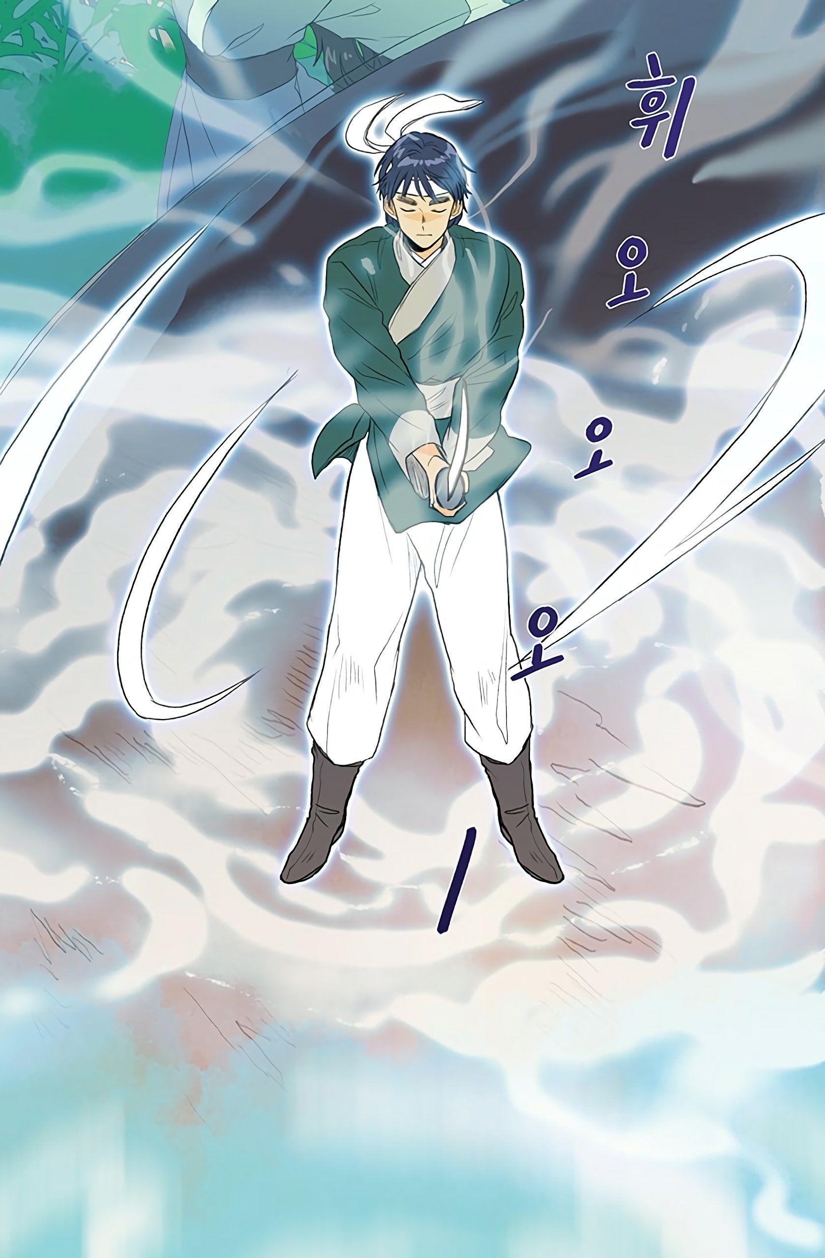 The Scholar's Reincarnation Chapter 99 23